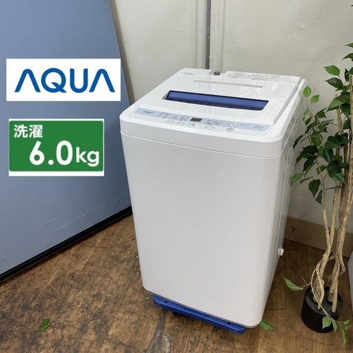 西岡店 洗濯機 5.0㎏ 2017年製 パナソニック NA-F50B10 ホワイト