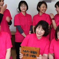 サービス提供責任者【正社員】募集 ／未経験者大歓迎／横浜市泉区／駅チカ徒歩1分／頑張った分だけ賞与で反映／完全週休2日制の画像