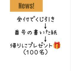 ほしのやフェス　続き