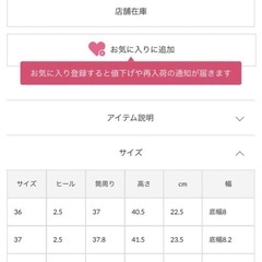 mystic【2022AW】未使用シンプルロングブーツ 37の画像
