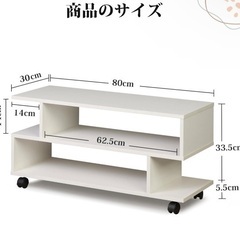 【美品】テレビ台　使用期間半年未満の画像