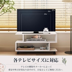 【美品】テレビ台　使用期間半年未満の画像