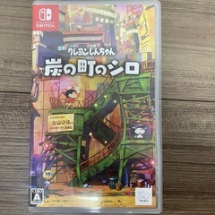 Switch クレヨンしんちゃん