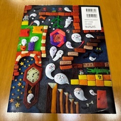 おかしのくに　さがそ！　本の画像