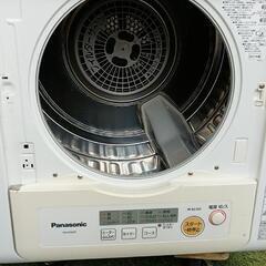 楽天市場】電気衣類乾燥機 小型衣類乾燥機 衣類乾燥機 乾燥機
