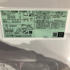 大阪府配送無料　日立　冷蔵庫　315L 2022年製の画像