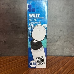 水筒4の画像