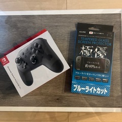 Switch Pro コントローラー