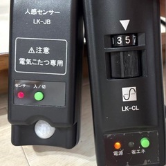 定価26000円　テーブル　ブラウン 角型 木製 こたつ　人感センサー付きの画像