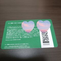 最終価格 スターバックス カード 10000円分の画像