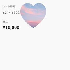 最終価格 スターバックス カード 10000円分の画像