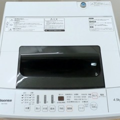 (送料無料) 2021年 極美品 洗濯機 洗濯板式槽 立体シャワー水流 ⑦の画像