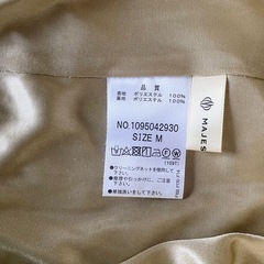 Majestic Legon 花柄　ロングスカート M マジェスティックレゴンの画像