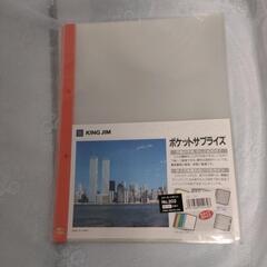 キング　カラーガードポケットの画像