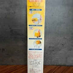 水筒5の画像