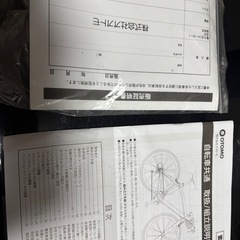 26インチピンク 自転車の画像