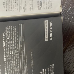 モバイルバッテリーマグネットタイプ2個セットの画像