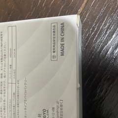 モバイルバッテリーマグネットタイプ2個セットの画像