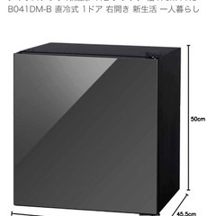 本日中に引き取り頂ける方