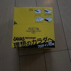 ザバスプロテインバー