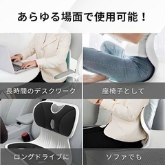 姿勢サポート 椅子の画像