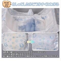 【(木)処分】新品未開封！Ｄｅｌｌｉｏｎ ペット 紙おむつ 男の子用 XL 12枚入の画像