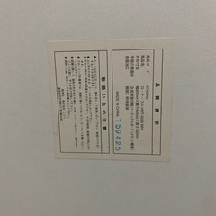 【無料】美品　ローテーブル　の画像