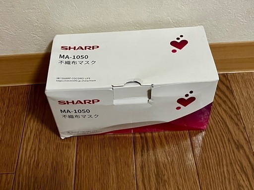 個人のお客様向け「不織布マスク（小さめサイズ）」を発売