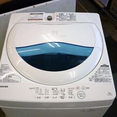 ☆東芝 全自動洗濯機 AW-5G5 2017年製 5Kg ホワイト 上開き 乾燥機能無し TOSHIBA 札幌 北20条店の画像