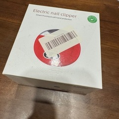 ネイルクリッパー（電動爪やすり）の画像