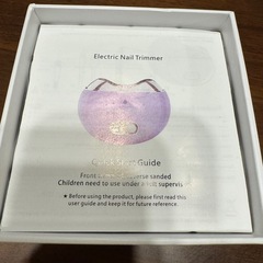 ネイルクリッパー（電動爪やすり）の画像