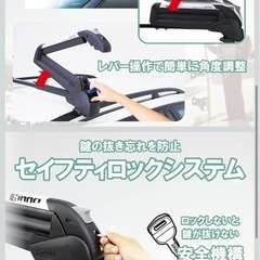inno ルーフキャリア スキー・スノーボード専用の画像