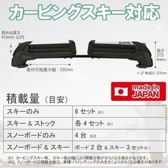 inno ルーフキャリア スキー・スノーボード専用の画像