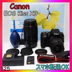 Canon kiss X9 Bluetooth搭載♡標準＆超望遠...
