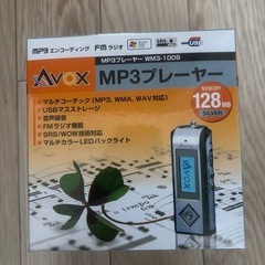 新品未使用品‼️AVOX MP3プレーヤー