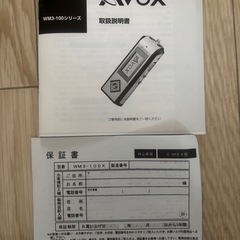 新品未使用品‼️AVOX MP3プレーヤーの画像