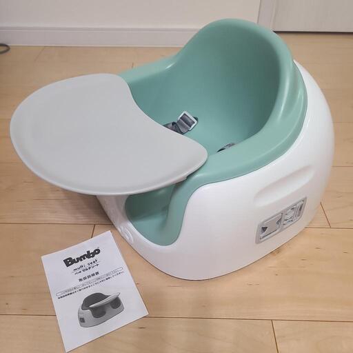 【高知インター店】 バンボ Bumbo 美品】 マルチシート (らら ベビーソファ グリーン その他