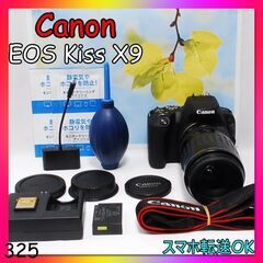 スマホ転送OK♡超望遠レンズセット Canon kiss X9