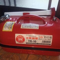 ガソリン携帯缶 横型タイプ 10L の画像