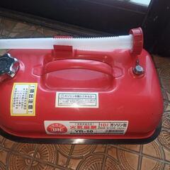 ガソリン携帯缶 横型タイプ 10L の画像