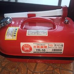 ガソリン携帯缶 横型タイプ 10L の画像