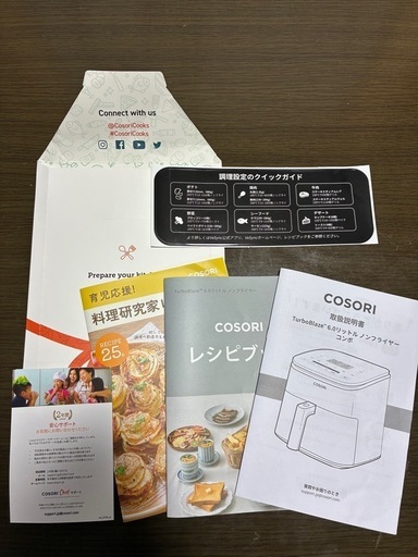 ノンフライヤー　調理器　美品