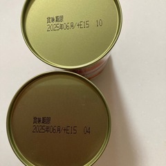 梅昆布茶　こんぶ茶の画像