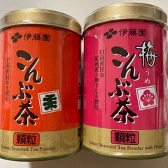 梅昆布茶　こんぶ茶
