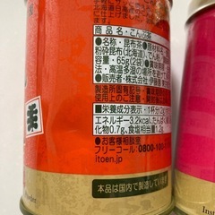 梅昆布茶　こんぶ茶の画像