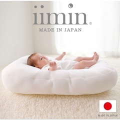 iimin Cカーブ ベビーベッド マットの画像