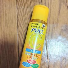 メラノcc化粧水空き容器