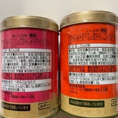 梅昆布茶　こんぶ茶の画像