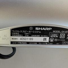 SHARP　ワイヤレススピーカーの画像