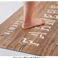 キッチンマット  〜ファーマーズマーケット〜の画像